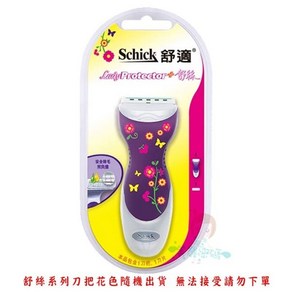 舒適牌 舒絲 仕女除毛刀把 除毛刀片(3入刀片), 1個, 除毛刀 (1刀把1刀片)