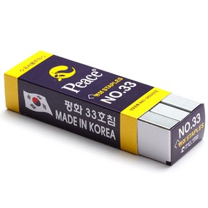 피스코리아 스테플러 심
