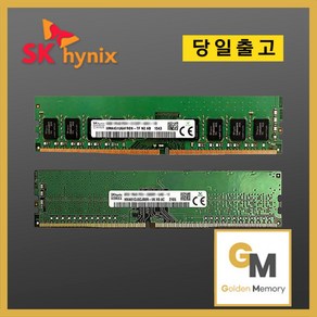 ターザン様SK hynix PC4-2666V 8GB 18枚まとめ売り② SK Hynix 8GB 1Rx8 PC4-2666V-ED2-11 ECC Unbuffered Memory P/N