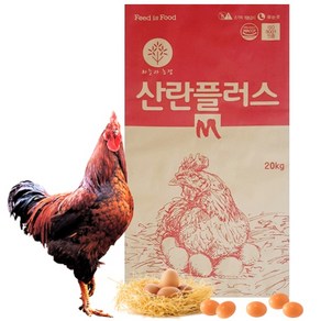 한일사료 산란 플러스 닭사료
