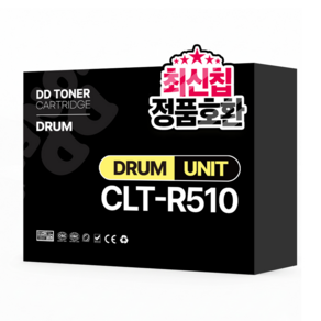 CLT-R510 호환 드럼유니트 SL-C510 C510W C513 C513W C563W C563FW 새이미징유닛, 검정, 1개