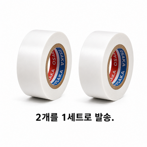 절연테이프, 흰색, 2개