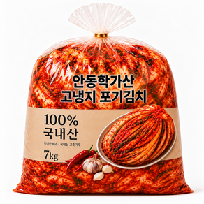 안동학가산김치 고랭지 포기김치7kg_국내산 김치_가정용