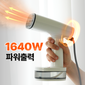 크리썸 핸디형 여행용 스팀다리미 1640W, 화이트, 1개
