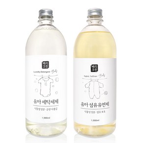 베리크린 고농축 유아 세탁세제 + 섬유유연제, 1L, 1세트