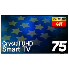 삼성전자 75인치 25년형 Crystal 슬림형 4K UHD LED 스마트 TV 75U8000F, 방문설치, 스탠드형, 189cm(75인치)