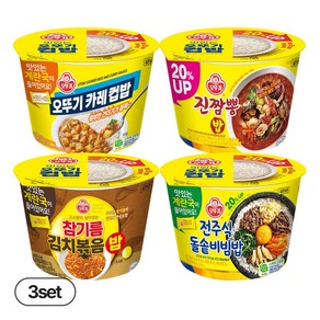 오뚜기 컵밥 4종 각 3개 진짬뽕밥+전주식돌솥비빔밥+참기름김치볶음밥+오뚜기카레, 1세트