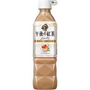 기린 오후의홍차 밀크티 500ml 24개세트, 24개