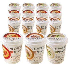 한끼든든 쌀국수 소컵 멸치5+김치5+곰탕5, 15개