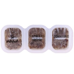 배마마 야채 큐브 중간다진 19종 토핑 재료 채소 죽, 1개, 90g, 가지(중간다진)