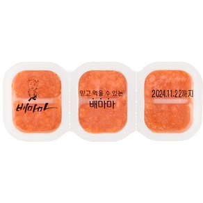 배마마 야채 큐브 44종 토핑 죽, 08.당근(굵게다진), 1개, 90g