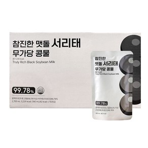 참진한 맷돌 서리태 무가당 콩물 1+1박스 총 2box 검은콩 단백질 두유, 2.7L, 2박스