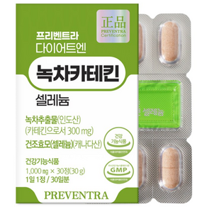 (아울렛/유통기한 27.04.14) 다이어트엔 녹차카테킨 셀레늄 / 체지방감소 항산화, 30정, 1개