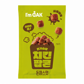 [아임닭] 닭가슴살 치킨팝콘 돈까스맛, 100g, 15개