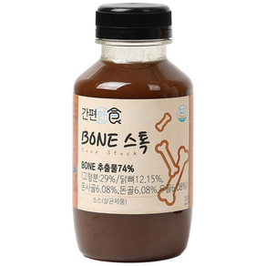 [간편한식] B0NE 스톡, 350g