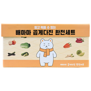 배마마 곱게다진 완전세트 야채 큐브, 90g, 1개