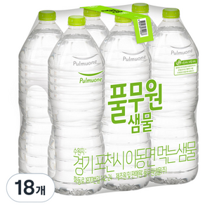 풀무원샘물 무라벨 생수, 2L, 18개