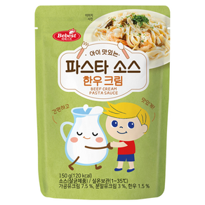 베베스트 아이 맛있는 파스타 소스, 한우 크림, 150g, 1개
