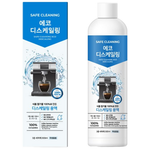 커피머신 세척 석회제거제 에코디스케일링 네스프레소 일리 드롱기 호환, 1개, 300ml