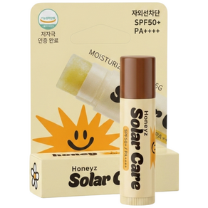 [자외선차단 98%] NEW 허니즈 솔라케어 5.5g SPF50+ PA++++ 멀티 썬스틱 반영구 타투 에프터케어 기능성, 1개