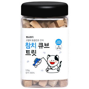 뽀시래기 고양이 큐브 트릿 동결건조, 참치, 120g, 8개