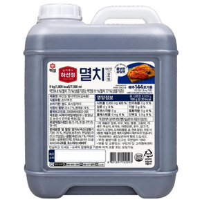 하선정 멸치액젓(알뜰형), 9kg, 1개