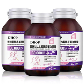DHOP 穀胱甘肽水解膠原蛋白膠囊 30 000mg 德國專利膠原蛋白 日本專利穀胱甘肽 養顏美容, 1個, 單瓶體驗裝, 60顆