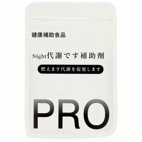 Night 夜間代謝輔助劑 HCA 強化升級版 PRO 健康補助食品 孅女輕盈 七日有感 溫和促進代謝 日夜速攻 夜間代謝UP 頑固體質 停滯期 30粒 代謝停滯救星, 1個, 30顆