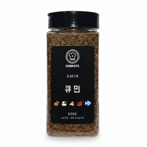 [쿡스타] 큐민 - 육류/커리/중동 요리에 이국적 풍미, 230g, 1개