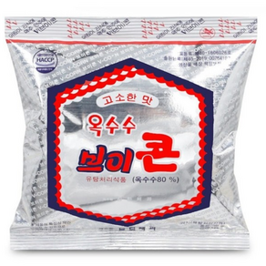 브이콘 옥수수