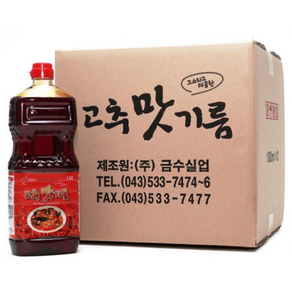 금수 고소매콤 태양초 고추맛기름 1.5L PET 박스, 12개