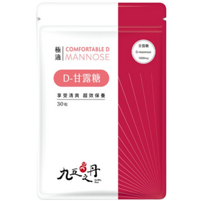 九五之丹 極適 D-甘露糖 1000mg 蔓越莓口味, 1包, 30顆