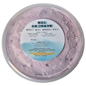 메건스 꾸덕한 그릭요거트 대용량 1kg 블루베리맛, 1개