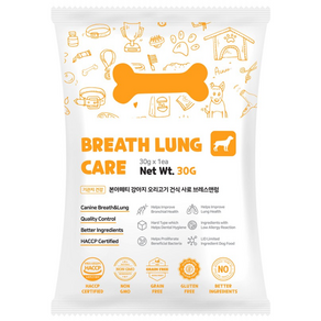 본아페티 강아지 기관지 협착증 건강 기침 건식사료 샘플, 호흡기/기관지, 30g, 1개