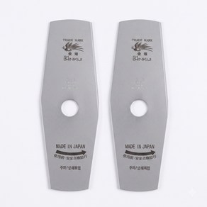 산요메탈 예초기날 이도날 255mm 일산 SANYOMETAL 부영기계 정식수입 일본생산