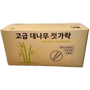 일회용 대나무 젓가락 개별 포장, 1박스
