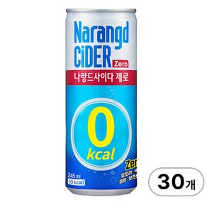 동아오츠카 나랑드 사이다 제로 탄산수 245ml x 30캔 음료수 탄산음료, 30개