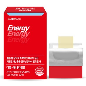 라보타치 디퓨 에너지 필름 20매 천연 카페인 과라나추출물 엽산 비오틴 코큐텐 함유 에너지 보충