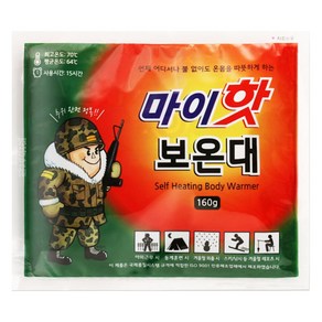마이핫 보온대 + 파우치, 100개