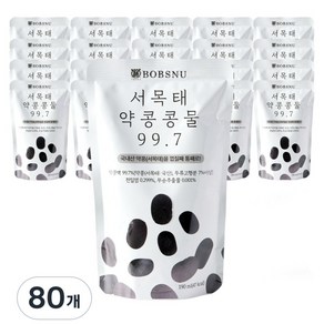 서울대 밥스누 서목태 약콩 콩물 99.7 국내산 약콩두유 전참시 이영자 김성령 검은콩두유 콩국수 단백질섭취 기안 다이어트식단 저속노화, 190ml, 80개