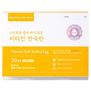 가농 촉촉한 삶은 비타민B 반숙란 20구 1개