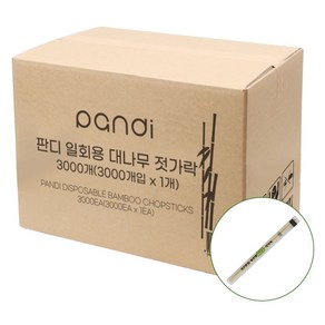 판디 일회용 대나무 젓가락, 3000개입, 1개