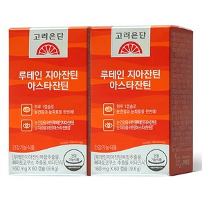 고려은단 루테인 지아잔틴 아스타잔틴