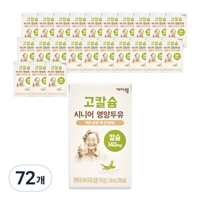 케어웰 고칼슘 시니어 영양두유, 140ml, 48개