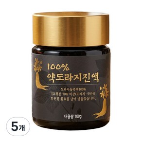 [국내산] 100% 약도라지 진액 당분 없는 농축액 엑기스 도라지차 기침 목관리, 100g, 5개, 1개입