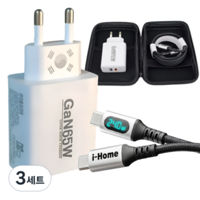 65W PPS PD GaN 접지 3포트 멀티충전기 미리보기 4