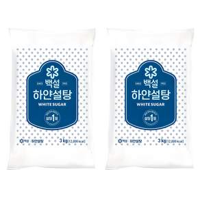 백설 하얀설탕
