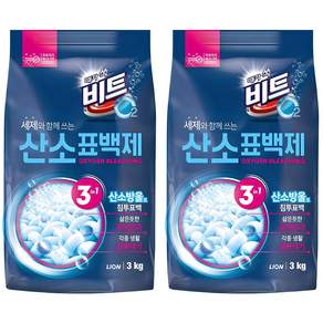 비트 오투 산소 표백제