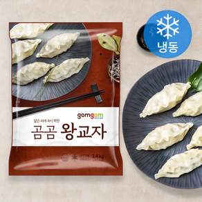 곰곰 왕교자 (냉동)