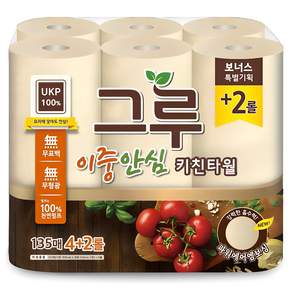 그루 이중안심 천연펄프 키친타올